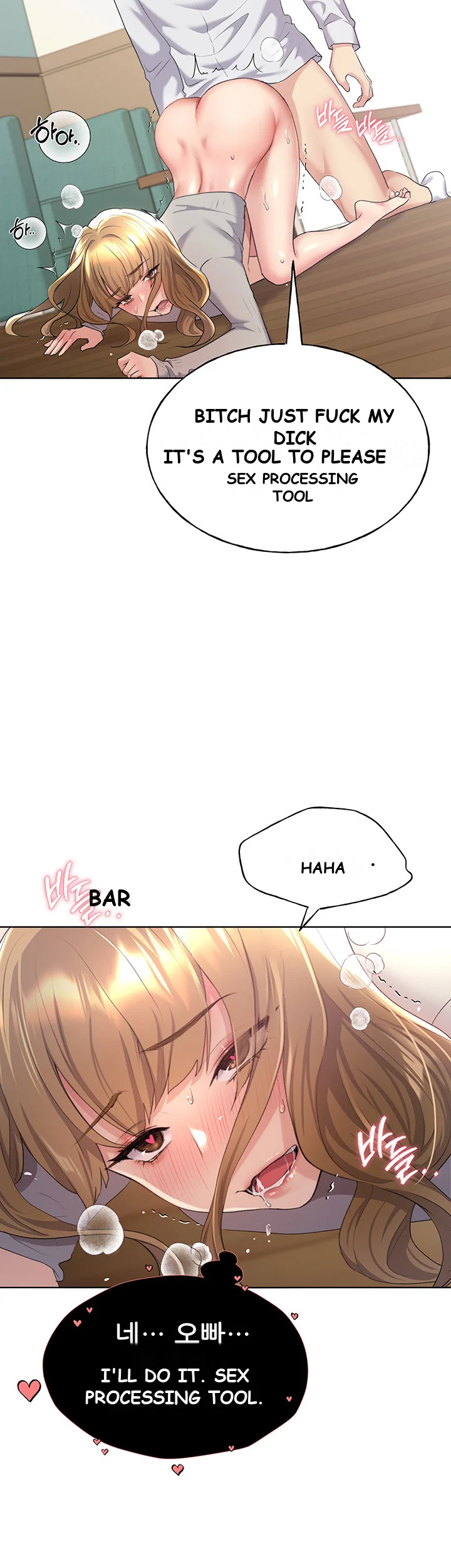 My Illustrator Chapter 6 - Page 31