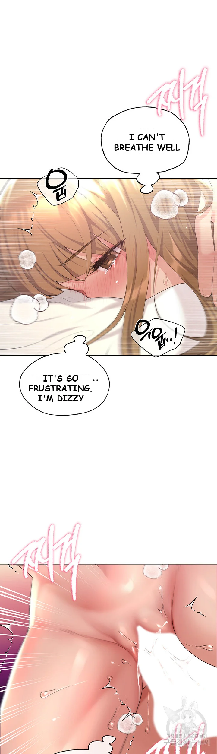 My Illustrator Chapter 6 - Page 37