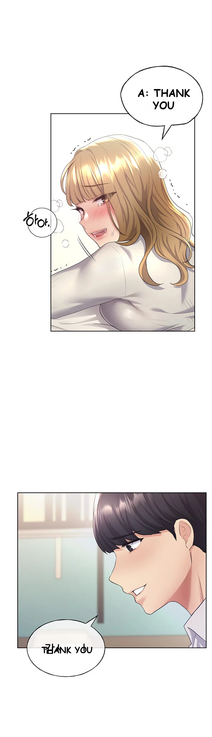 My Illustrator Chapter 6 - Page 41