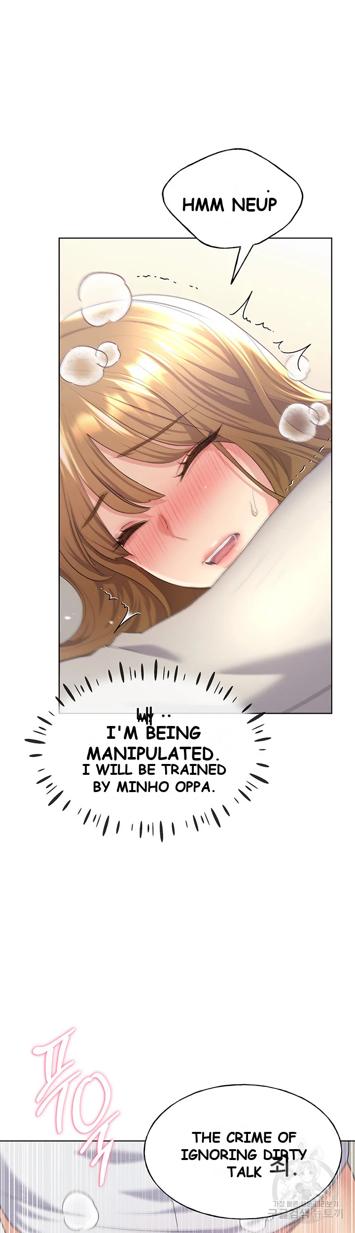 My Illustrator Chapter 6 - Page 45