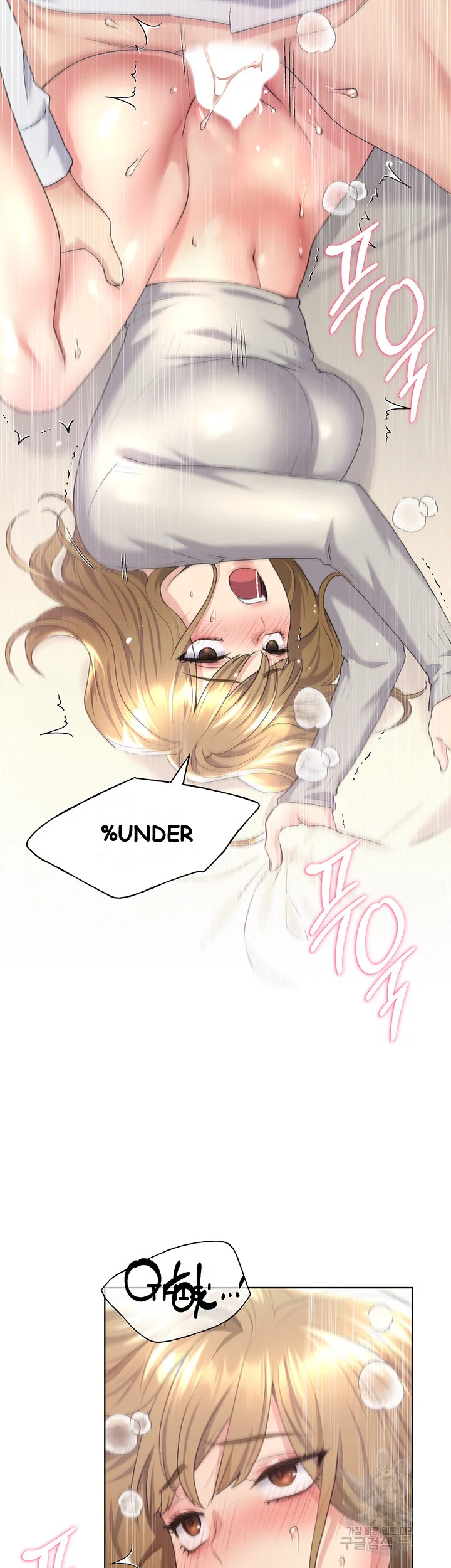 My Illustrator Chapter 6 - Page 46