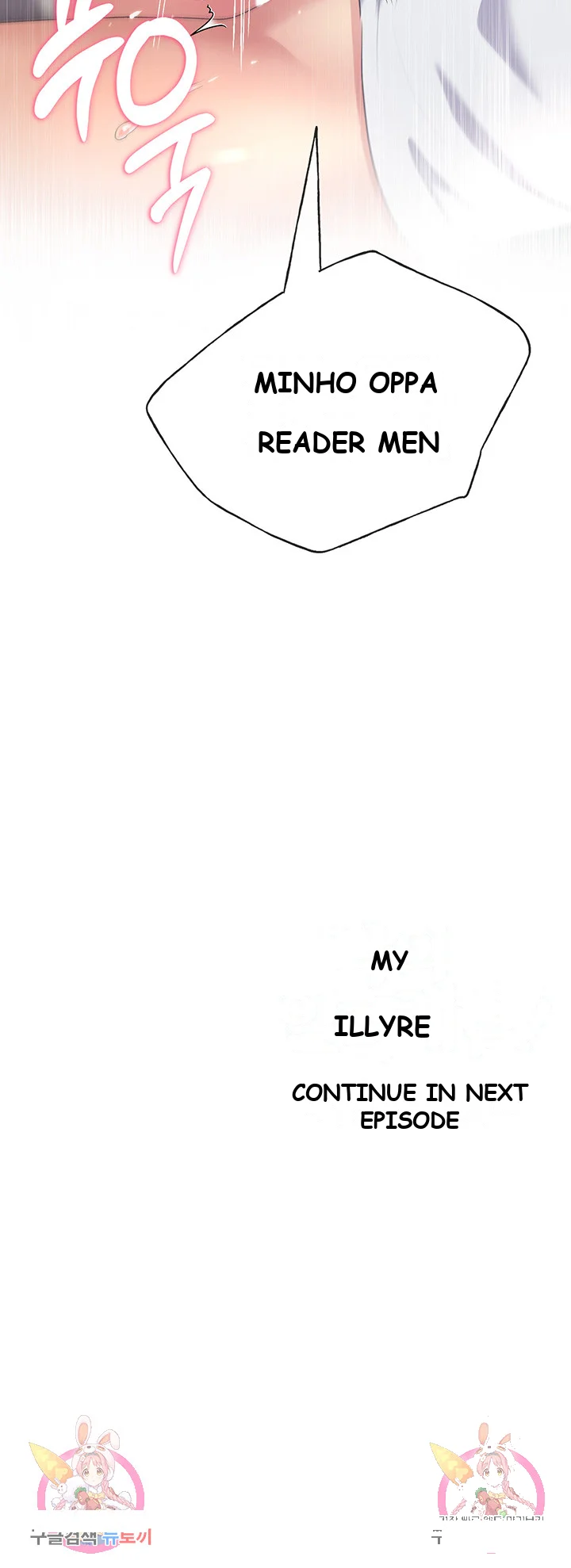 My Illustrator Chapter 6 - Page 52