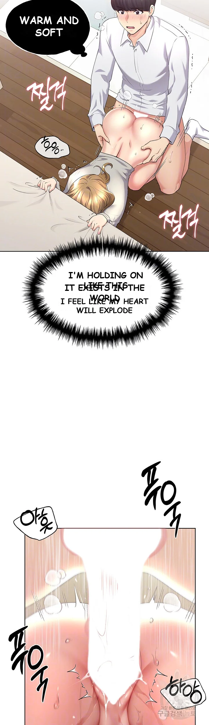My Illustrator Chapter 6 - Page 7