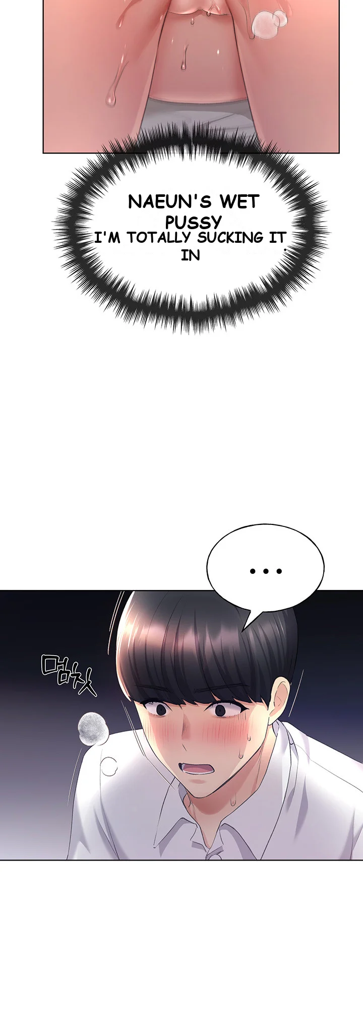 My Illustrator Chapter 6 - Page 8