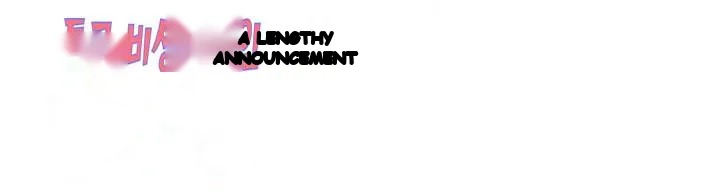 My Kingdom Silent War Chapter 100 - Page 12