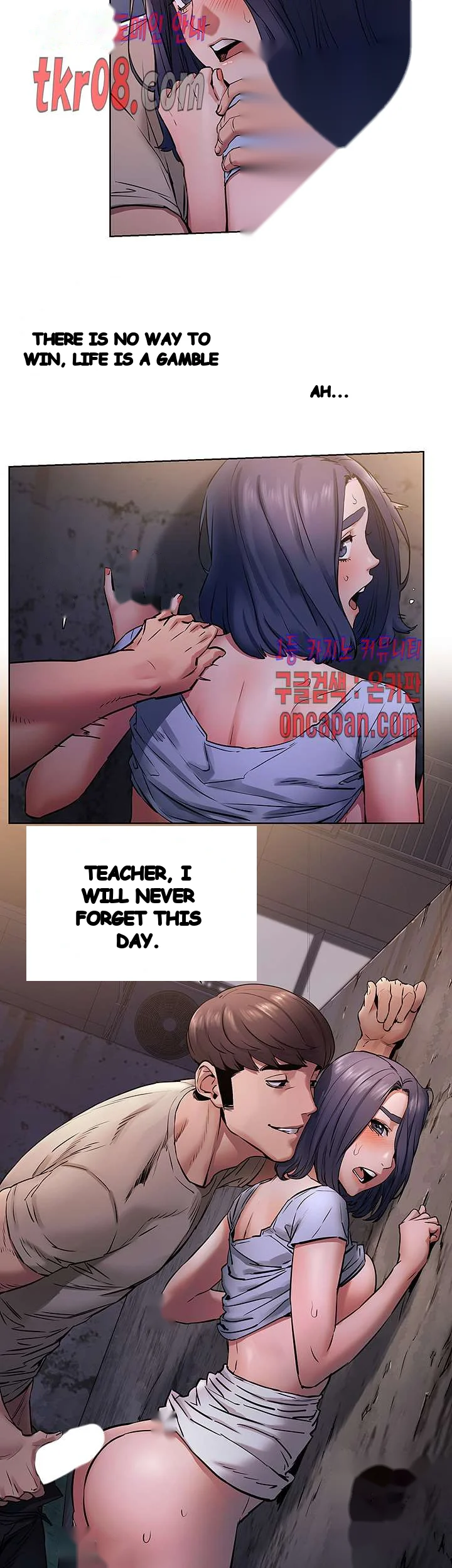 My Kingdom Silent War Chapter 100 - Page 3