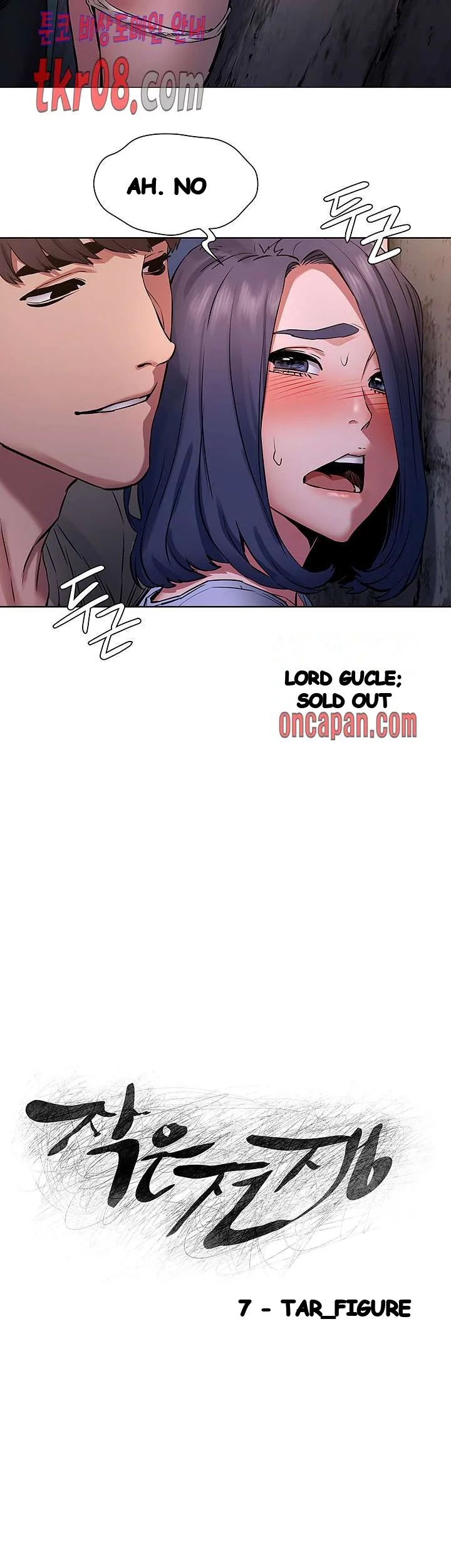 My Kingdom Silent War Chapter 100 - Page 4