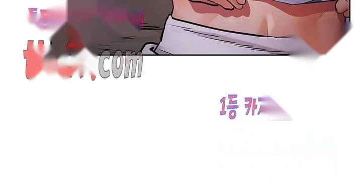 My Kingdom Silent War Chapter 101 - Page 9