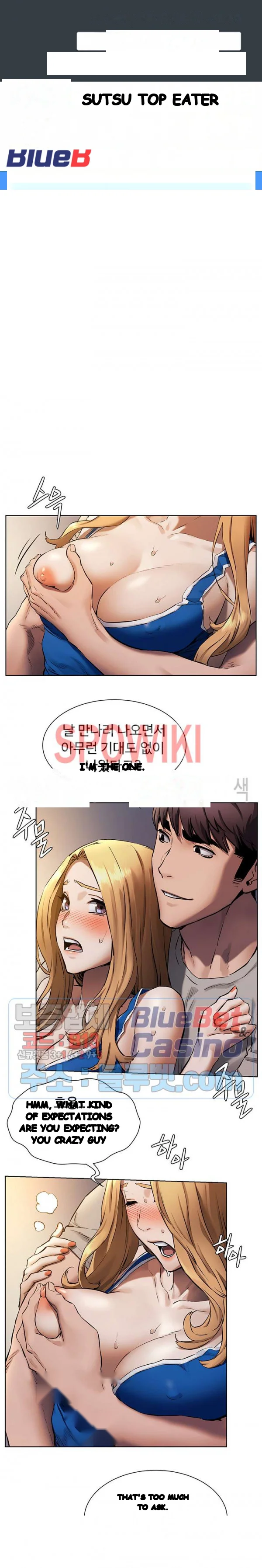 My Kingdom Silent War Chapter 103 - Page 2