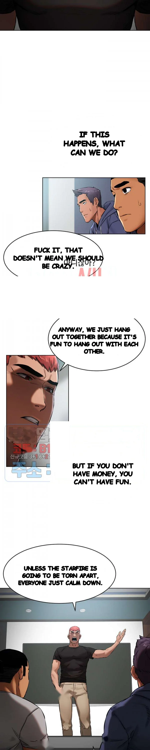 My Kingdom Silent War Chapter 105 - Page 13