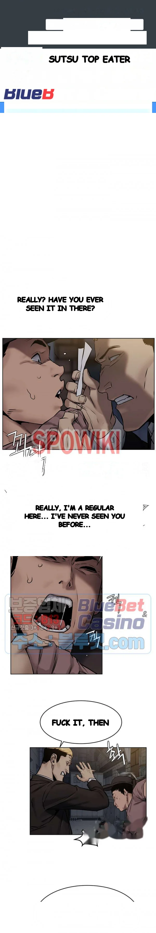 My Kingdom Silent War Chapter 107 - Page 2