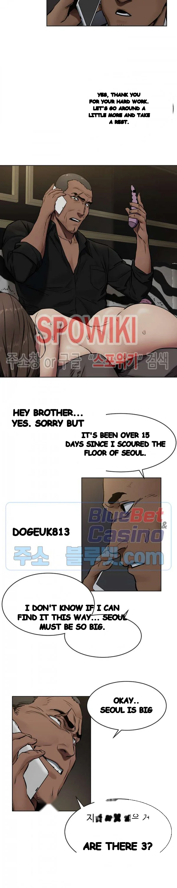 My Kingdom Silent War Chapter 107 - Page 5