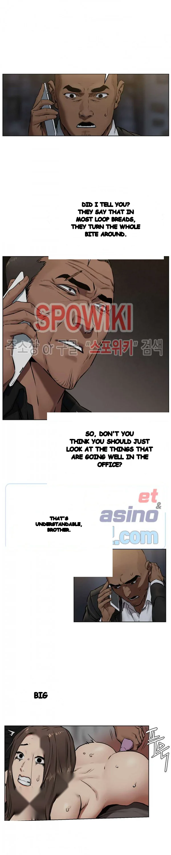 My Kingdom Silent War Chapter 107 - Page 6