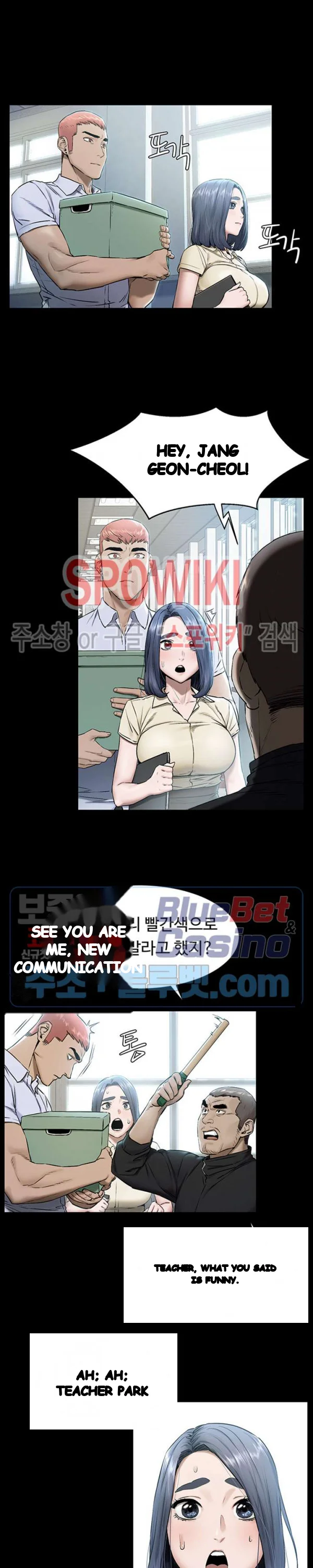 My Kingdom Silent War Chapter 108 - Page 12