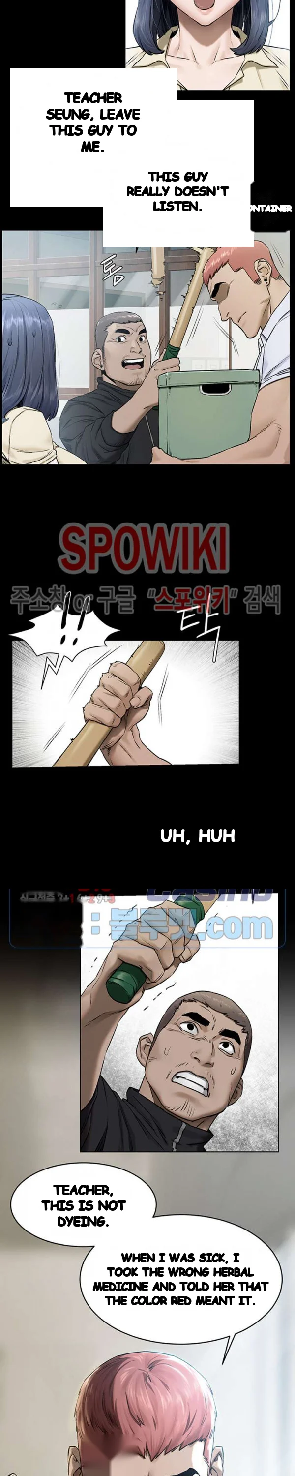 My Kingdom Silent War Chapter 108 - Page 13