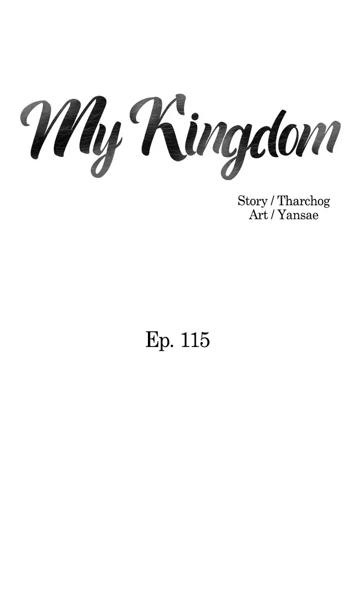 My Kingdom Silent War Chapter 115 - Page 3