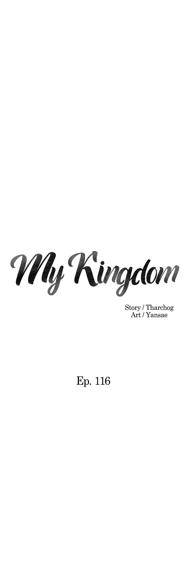 My Kingdom Silent War Chapter 116 - Page 3