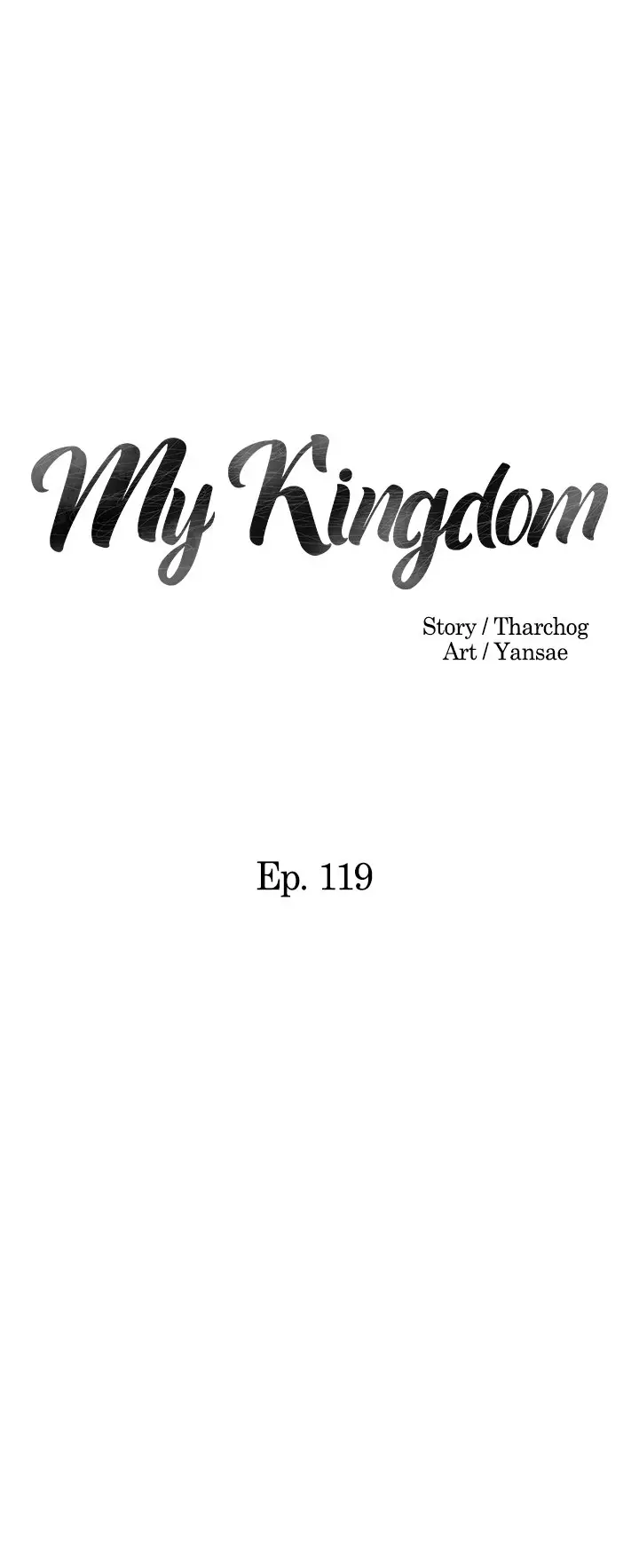 My Kingdom Silent War Chapter 119 - Page 3