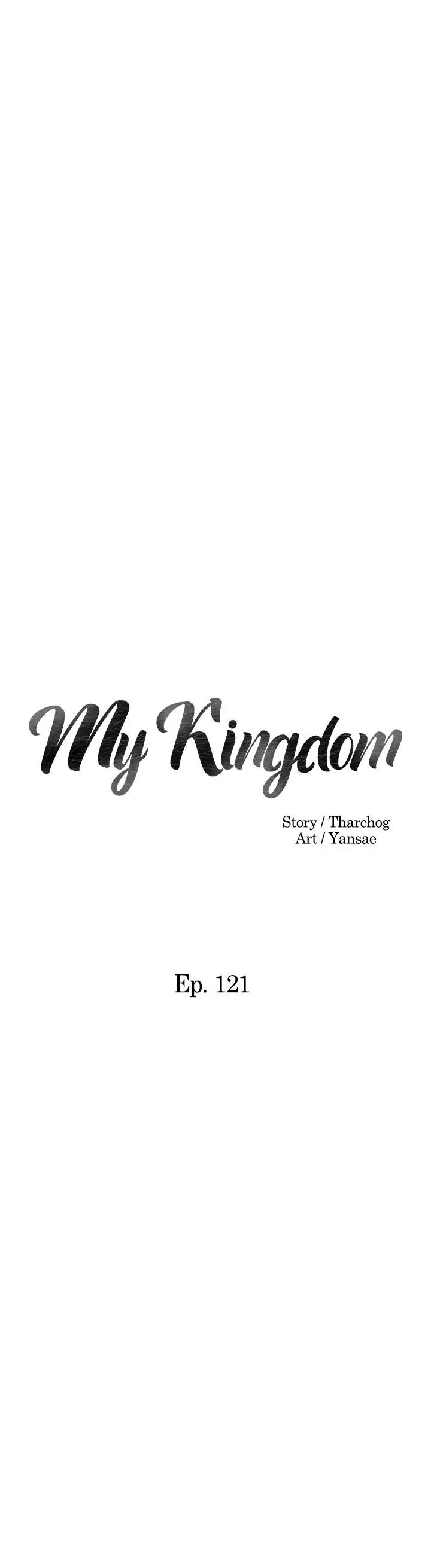 My Kingdom Silent War Chapter 121 - Page 3