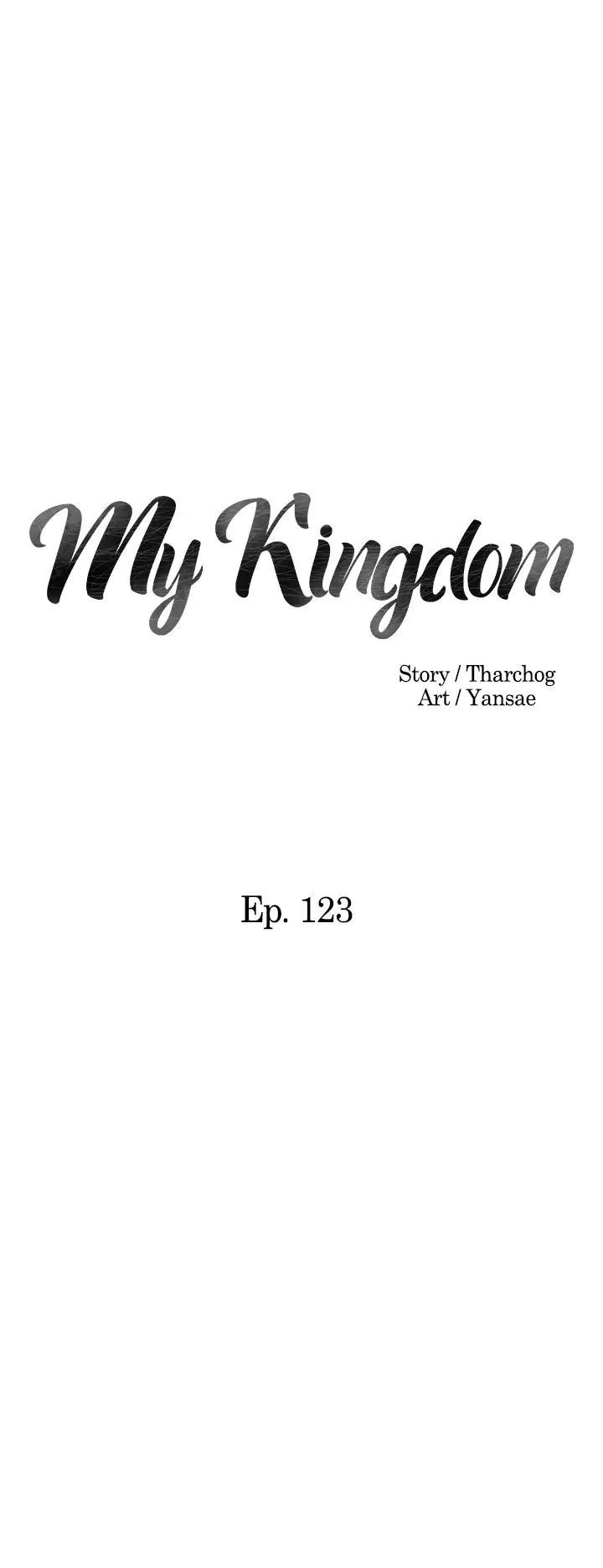 My Kingdom Silent War Chapter 123 - Page 3