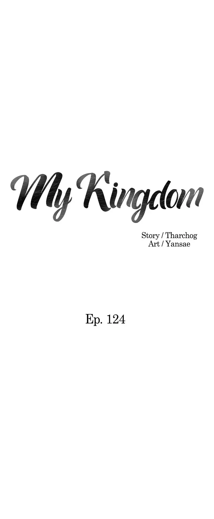 My Kingdom Silent War Chapter 124 - Page 2
