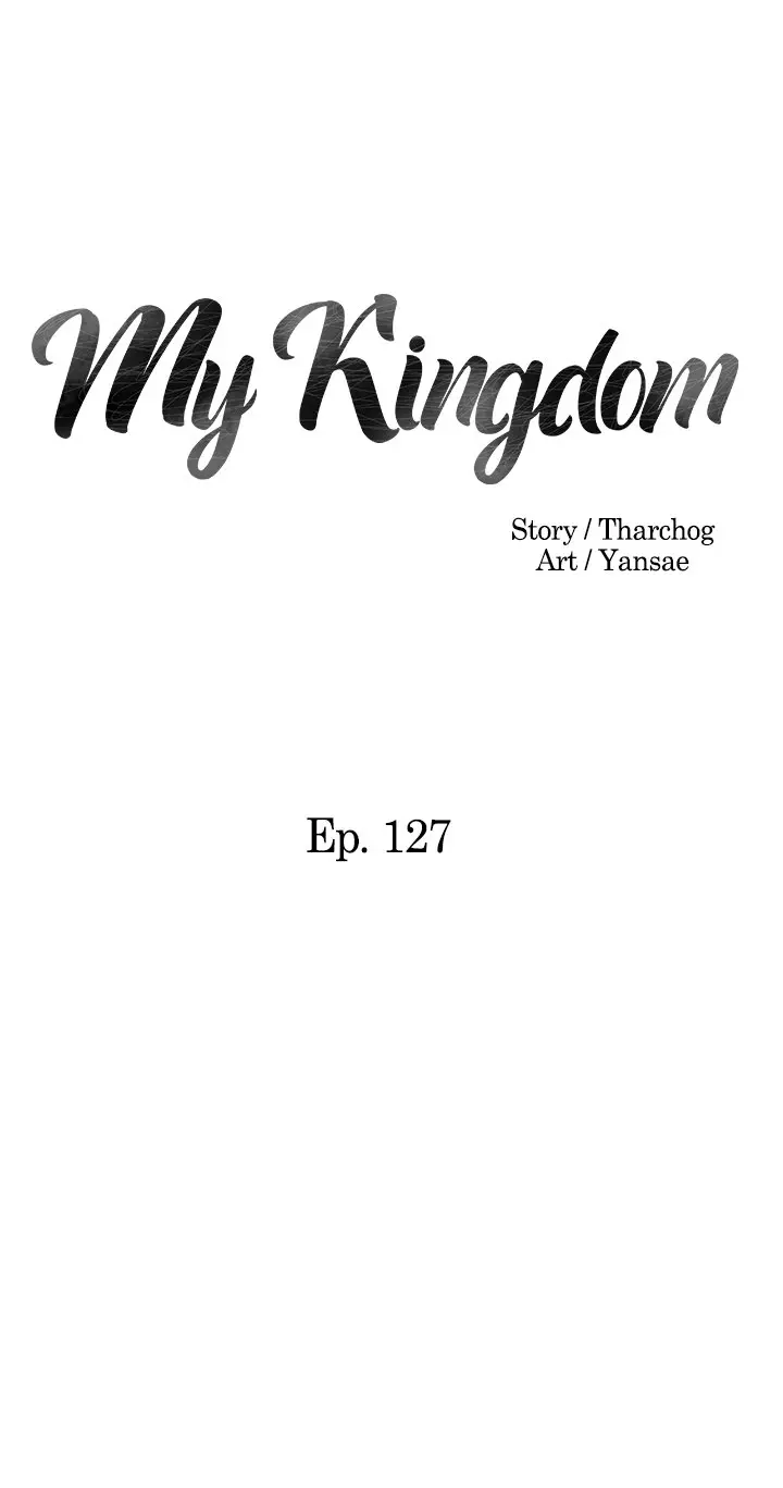 My Kingdom Silent War Chapter 127 - Page 3