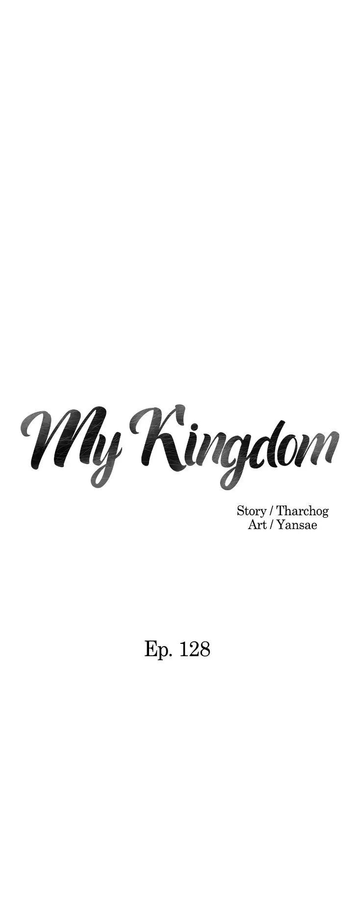 My Kingdom Silent War Chapter 128 - Page 4