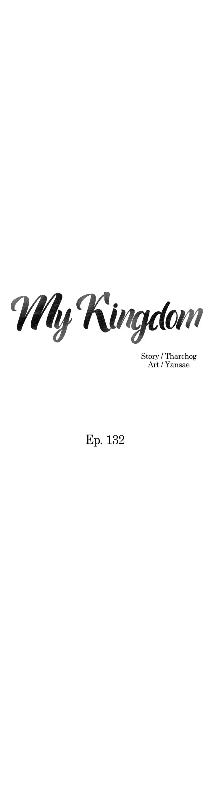 My Kingdom Silent War Chapter 132 - Page 3