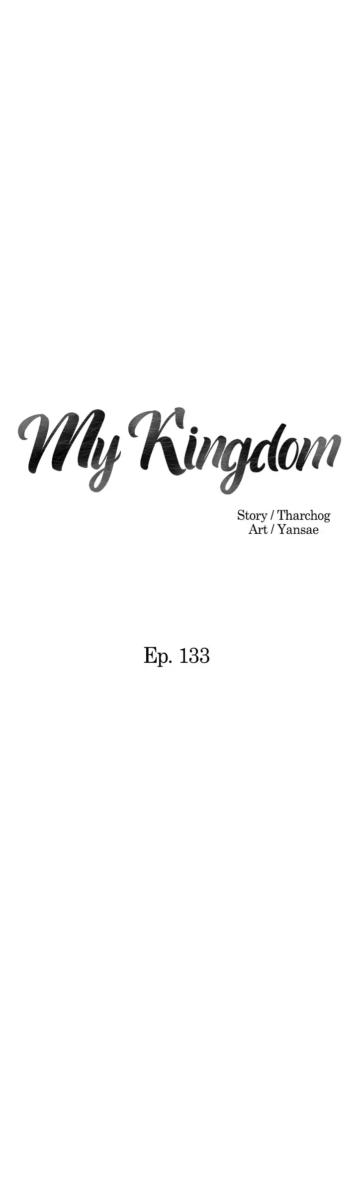 My Kingdom Silent War Chapter 133 - Page 2