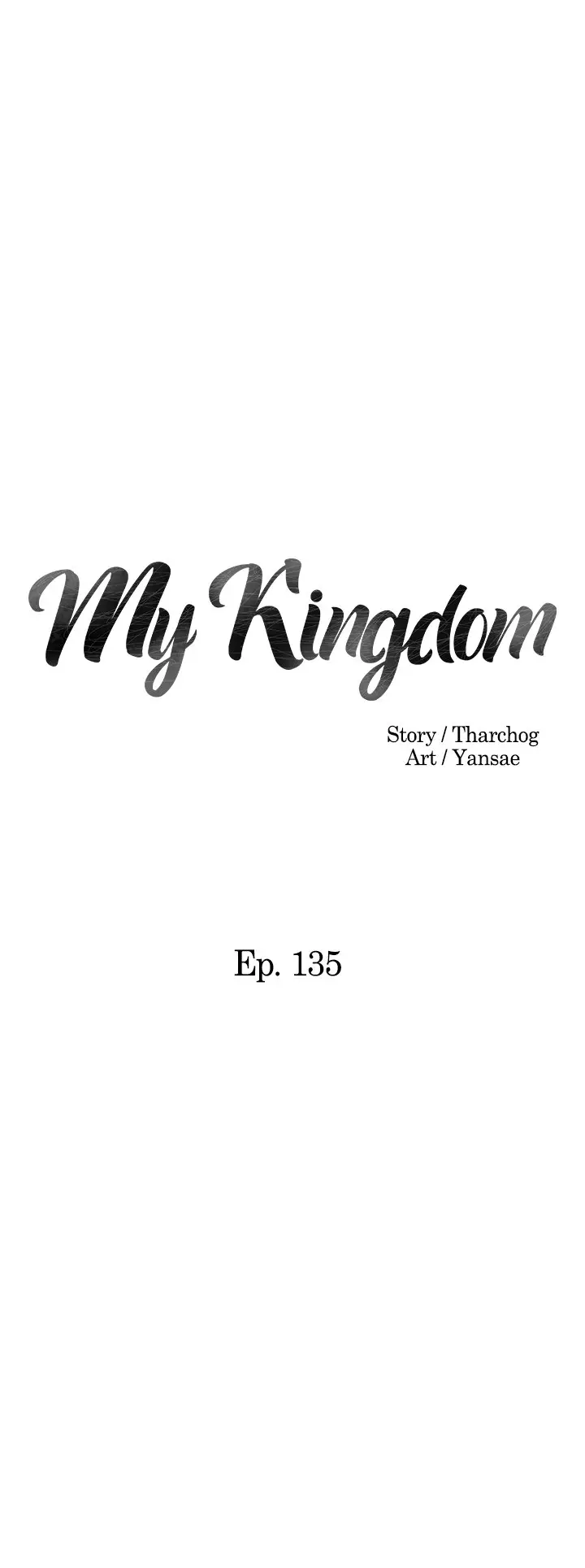 My Kingdom Silent War Chapter 135 - Page 3