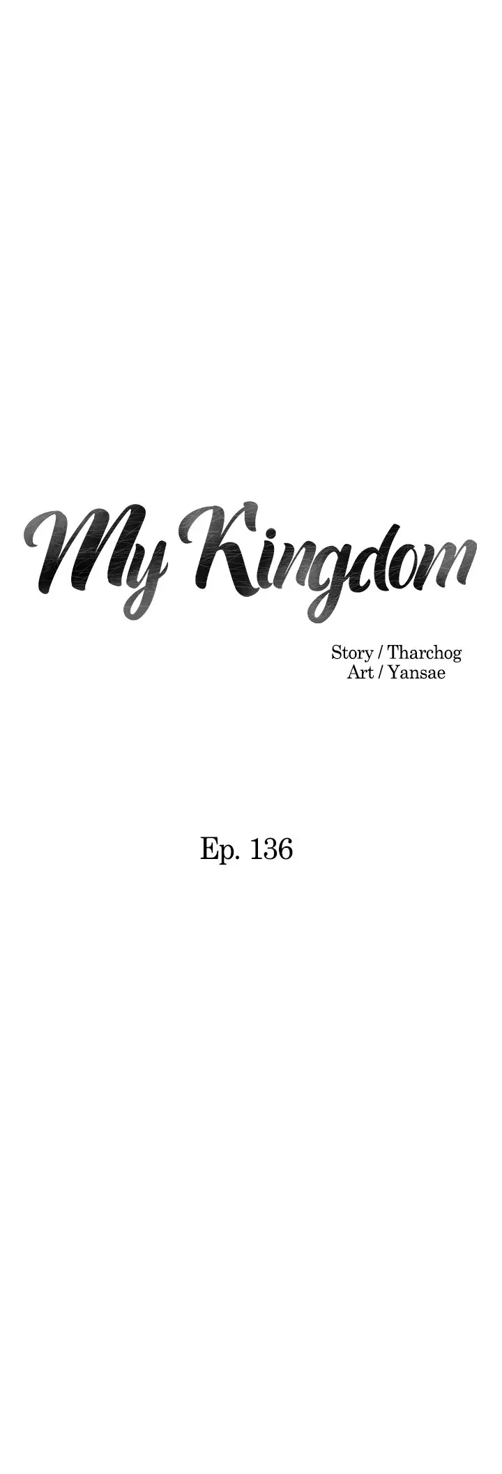 My Kingdom Silent War Chapter 136 - Page 2