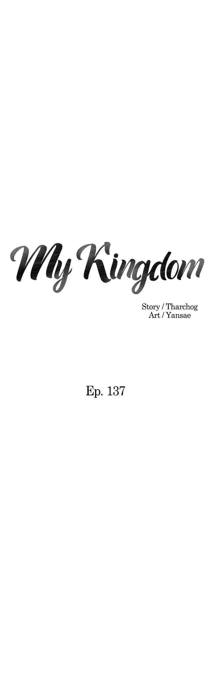 My Kingdom Silent War Chapter 137 - Page 3