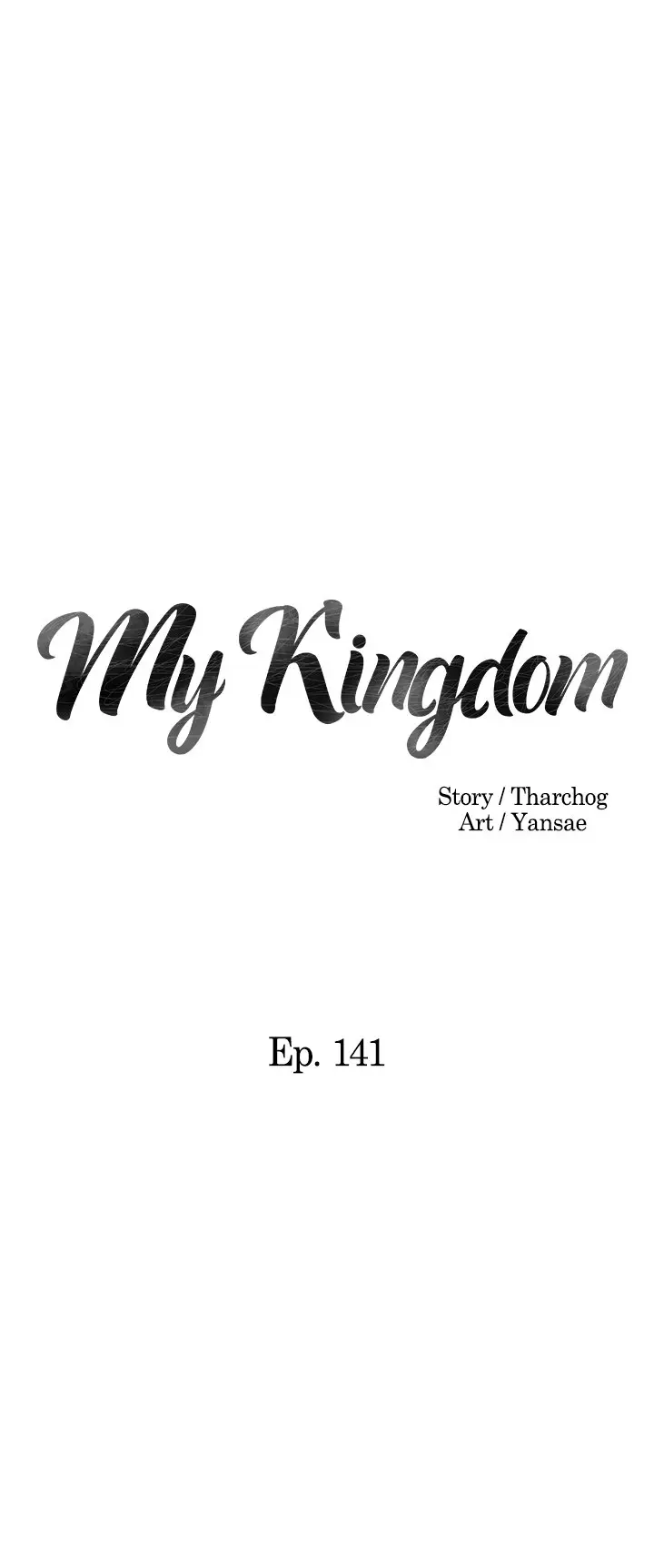 My Kingdom Silent War Chapter 141 - Page 2