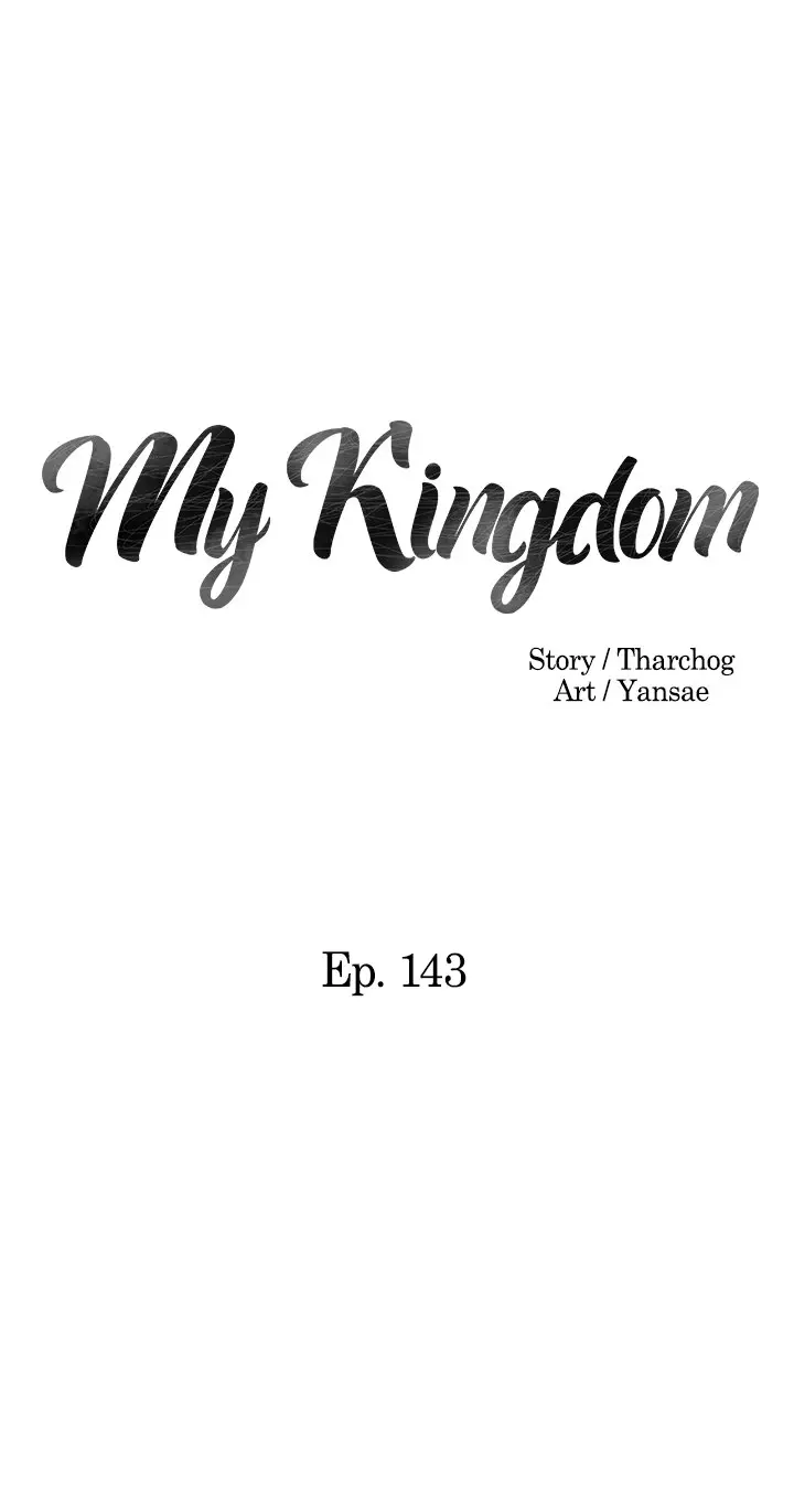 My Kingdom Silent War Chapter 143 - Page 4