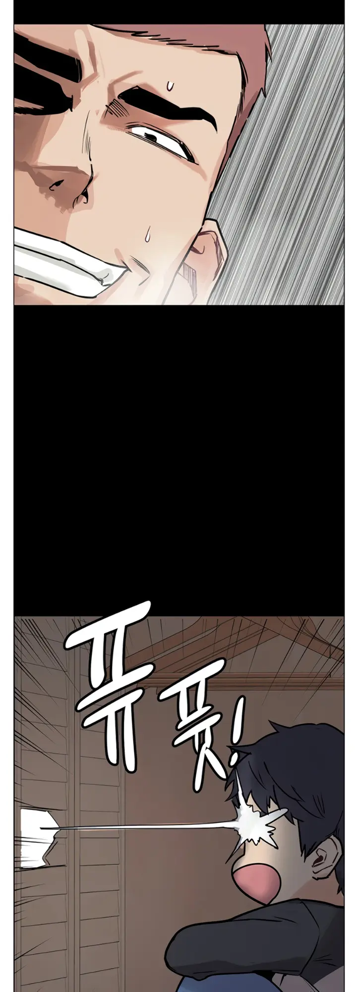 My Kingdom Silent War Chapter 160.5 - Page 18