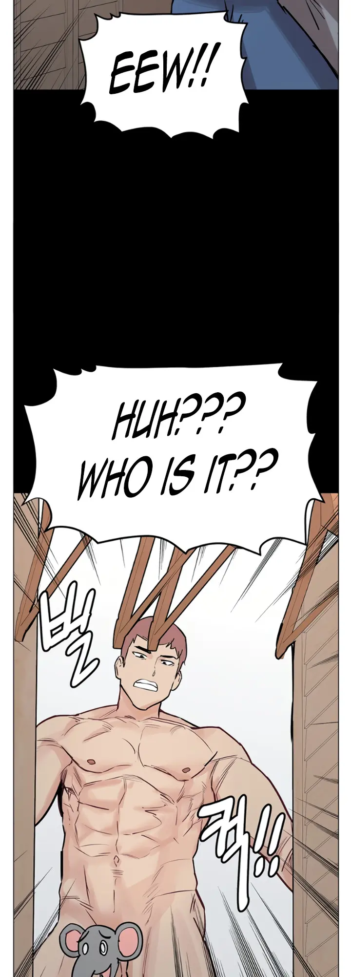 My Kingdom Silent War Chapter 160.5 - Page 19
