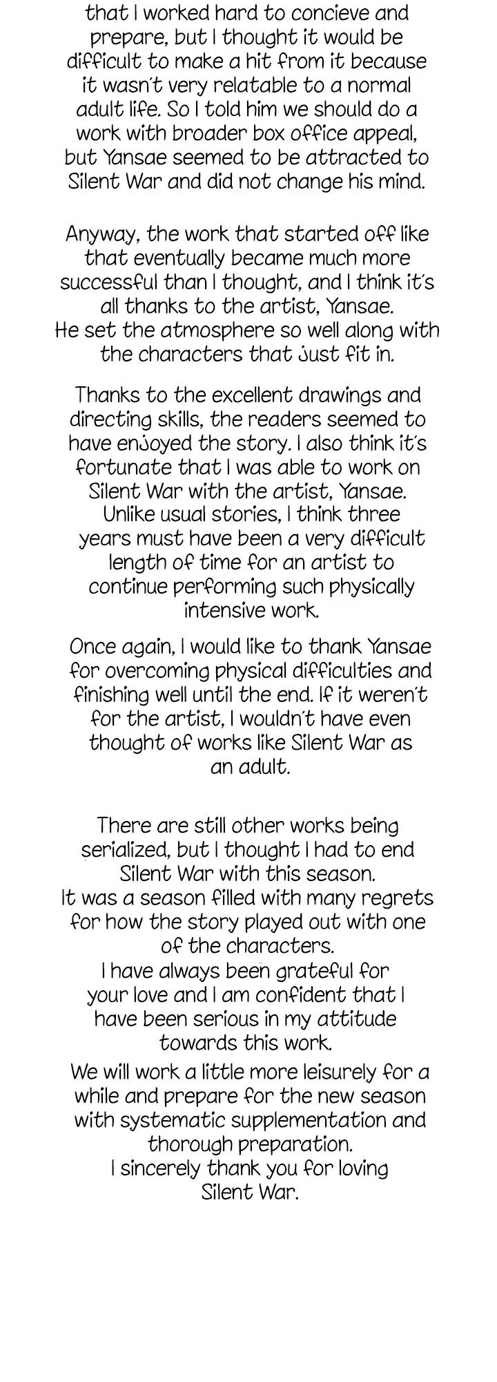 My Kingdom Silent War Chapter 160.5 - Page 2