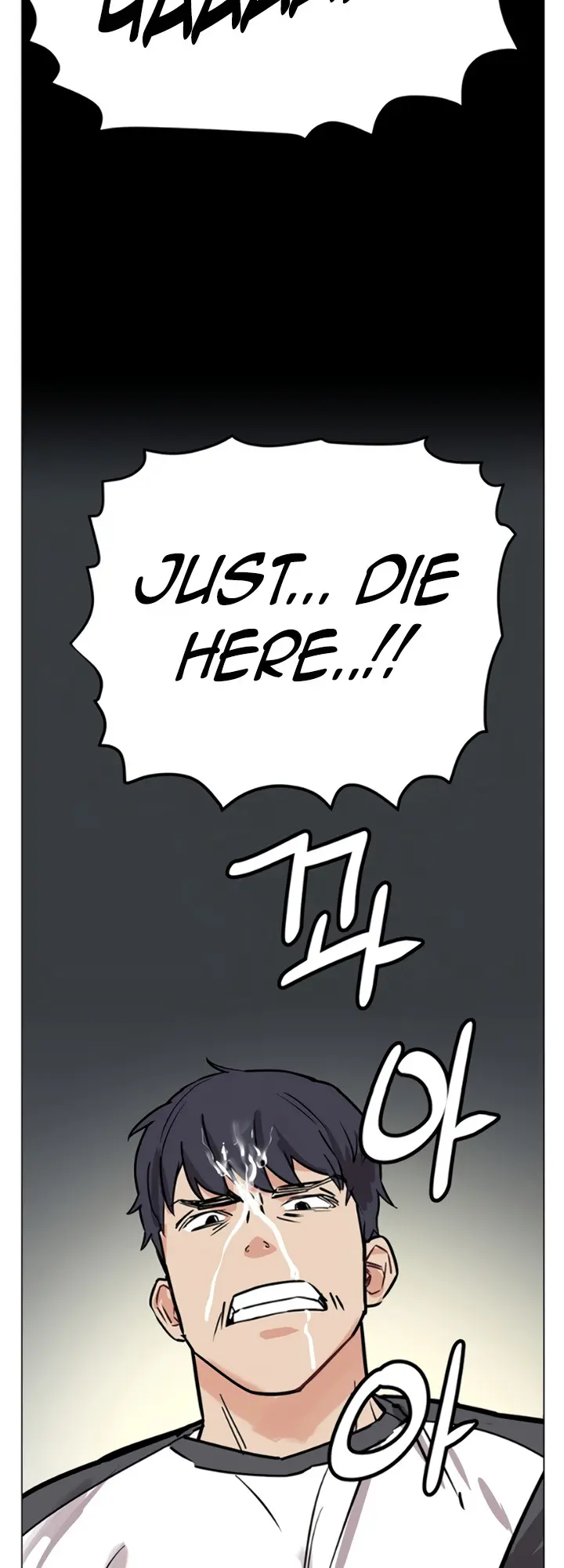 My Kingdom Silent War Chapter 160.5 - Page 21