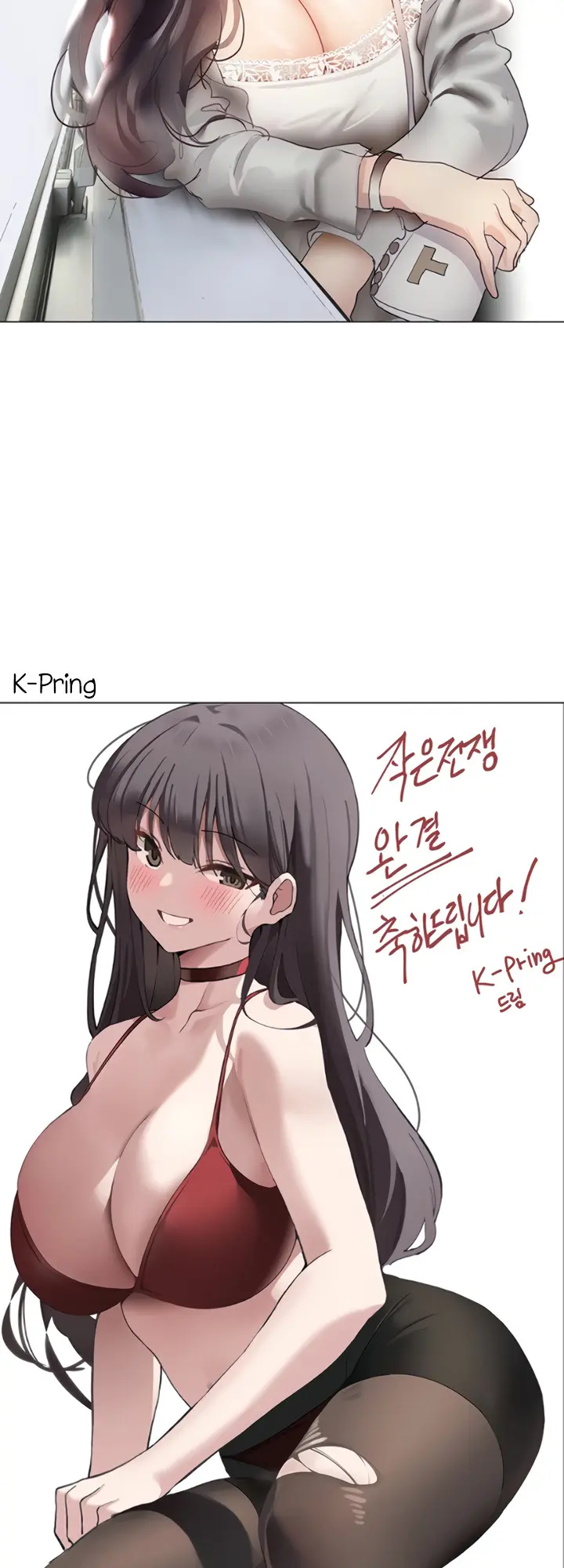 My Kingdom Silent War Chapter 160.5 - Page 25