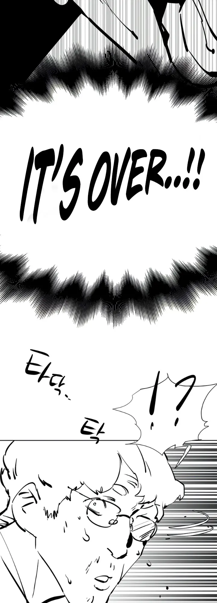 My Kingdom Silent War Chapter 160.5 - Page 6