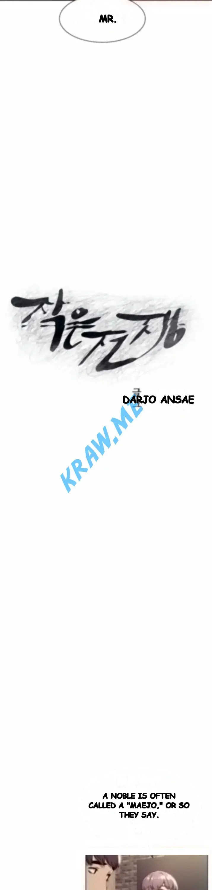 My Kingdom Silent War Chapter 93 - Page 3