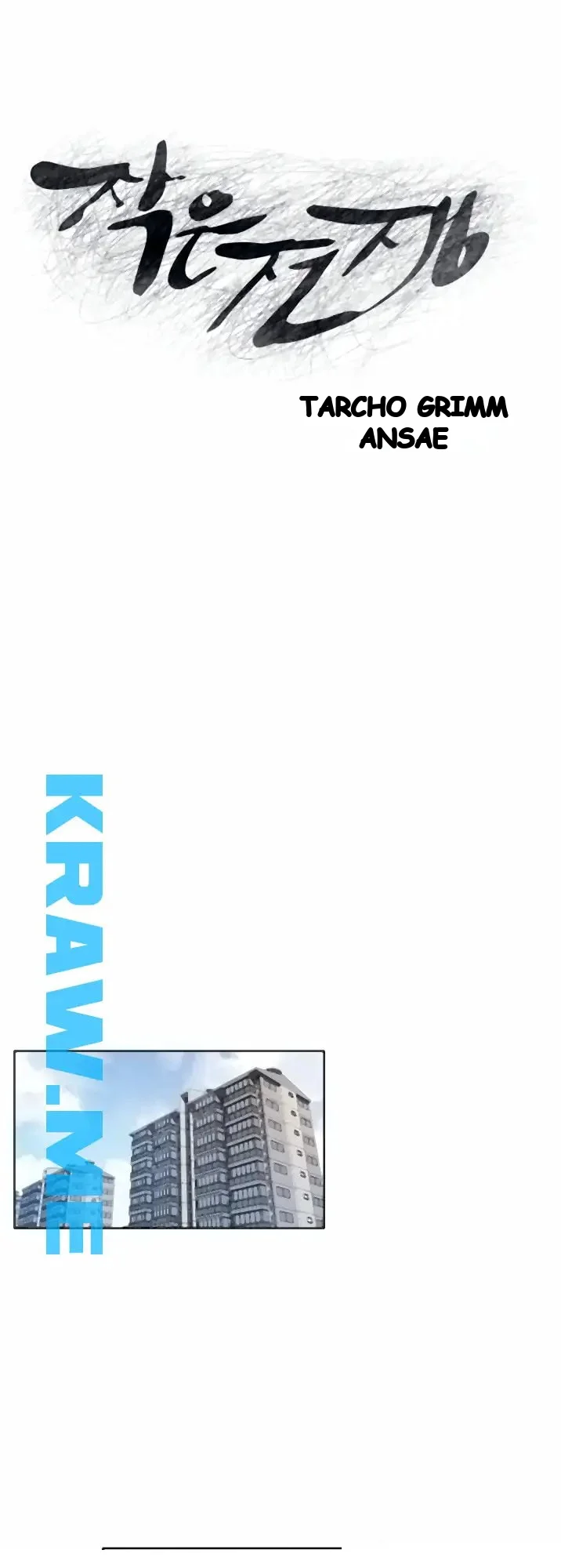 My Kingdom Silent War Chapter 96 - Page 6