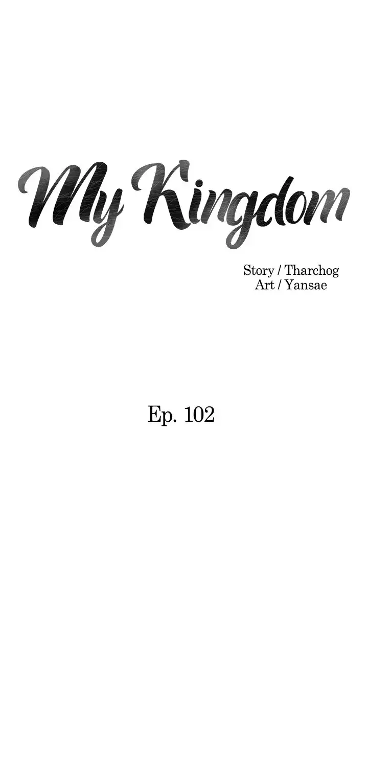My Kingdom Chapter 102 - Page 3