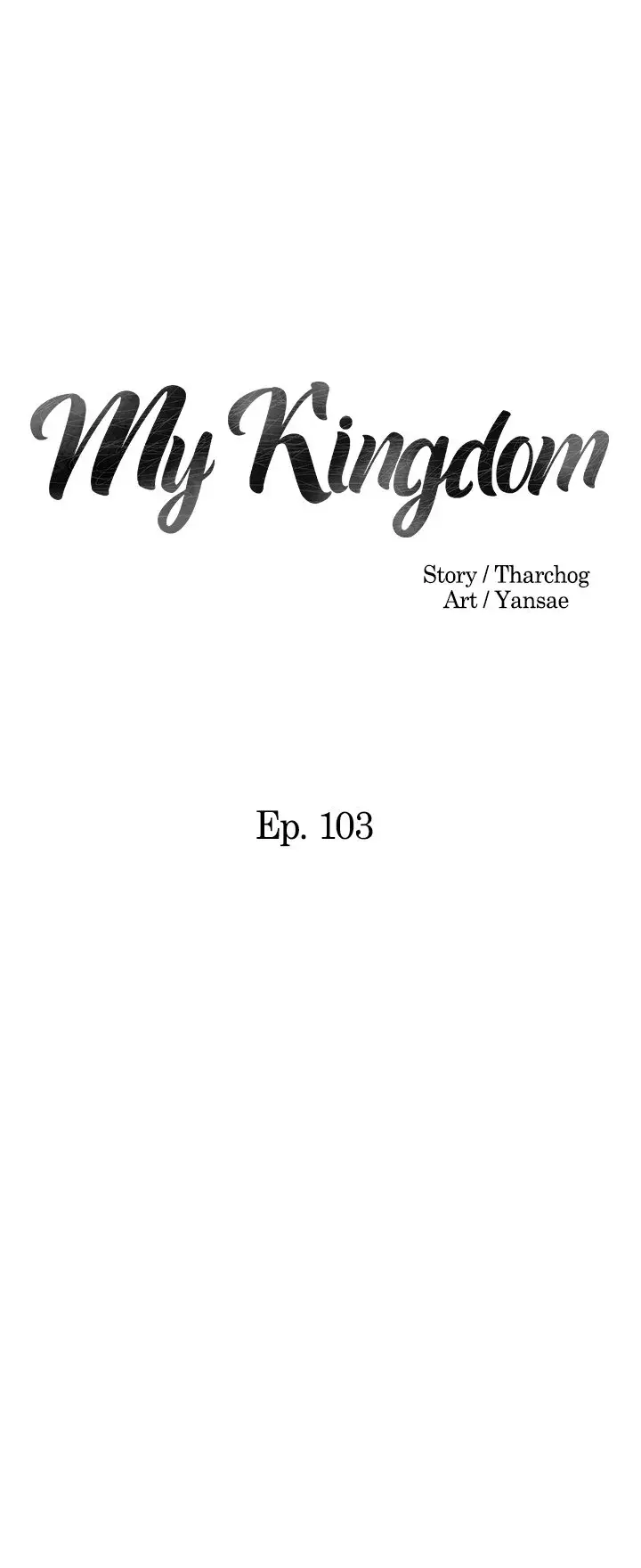 My Kingdom Chapter 103 - Page 2