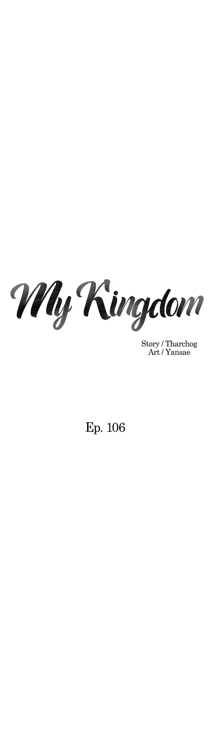 My Kingdom Chapter 106 - Page 3