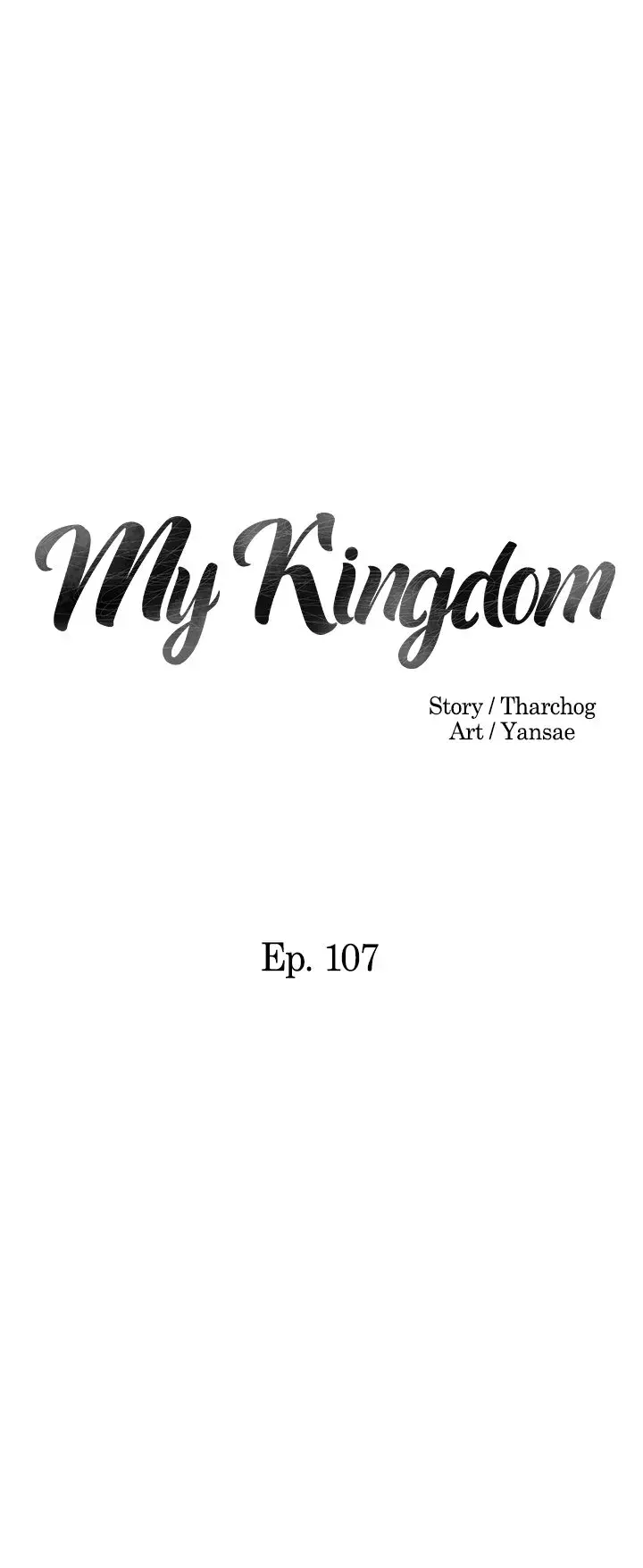My Kingdom Chapter 107 - Page 3