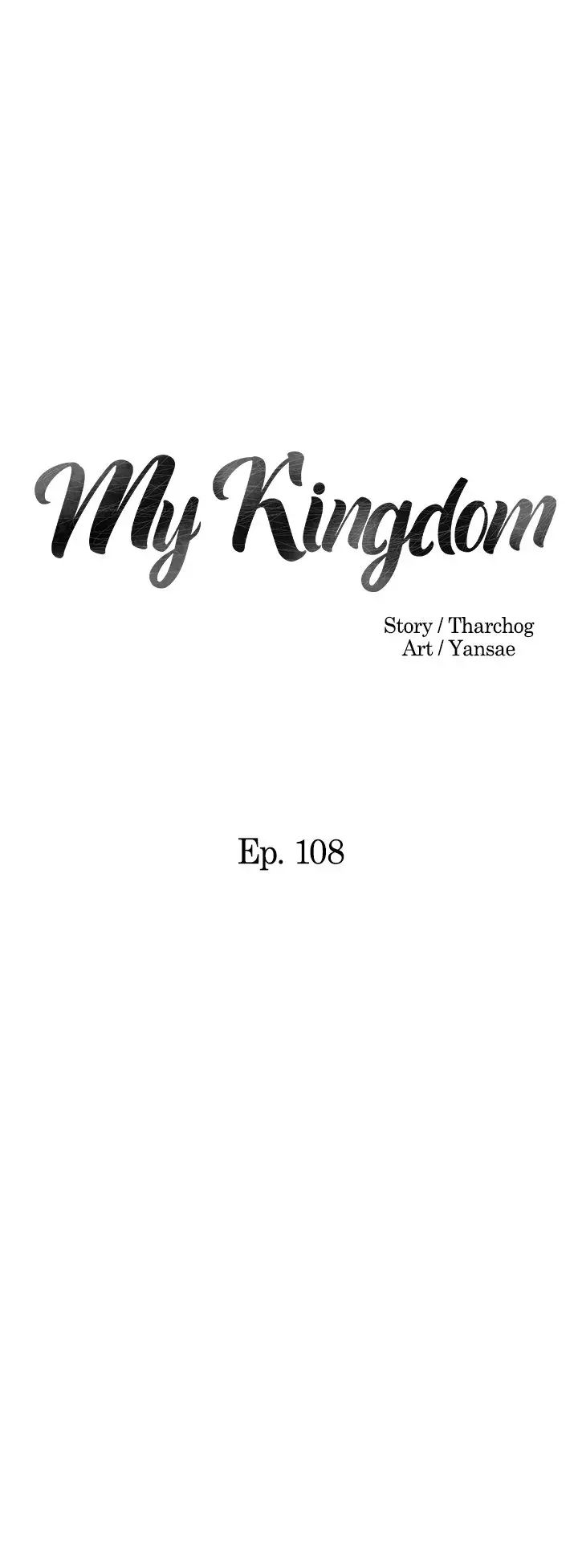 My Kingdom Chapter 108 - Page 2