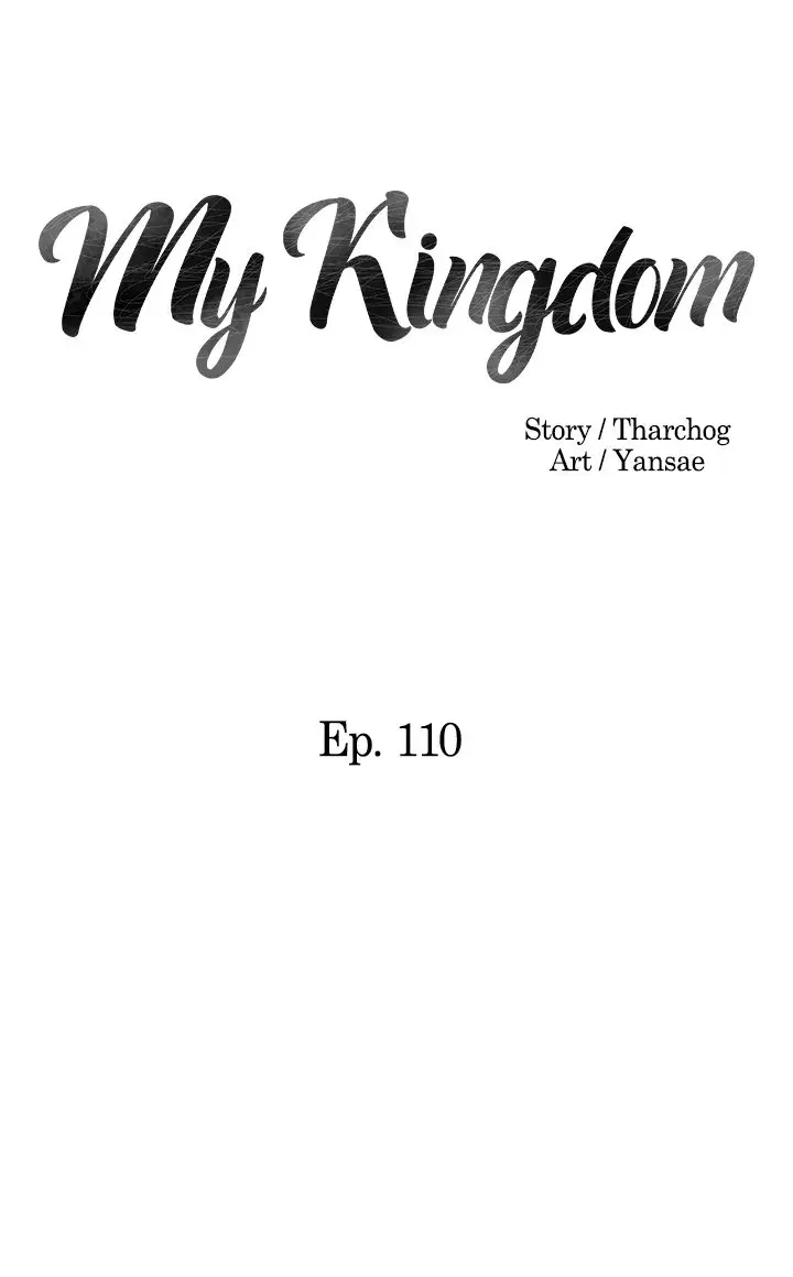 My Kingdom Chapter 110 - Page 3