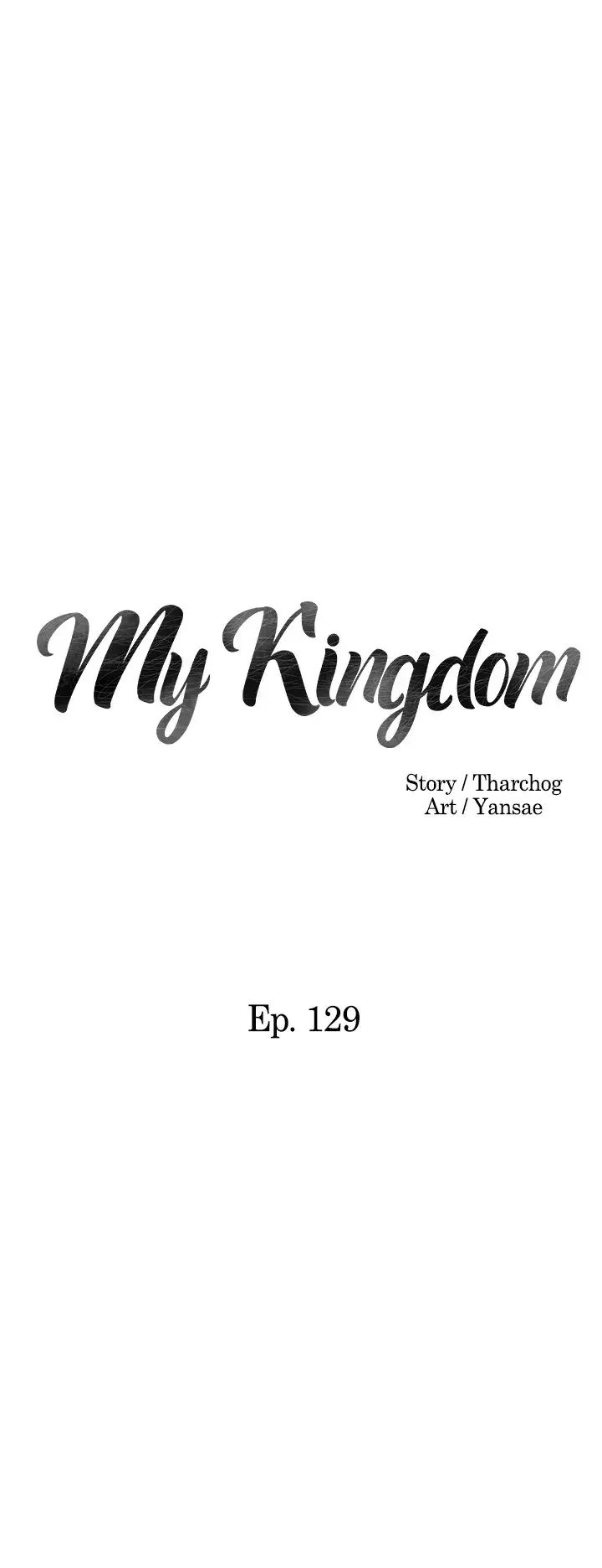My Kingdom Chapter 129 - Page 3
