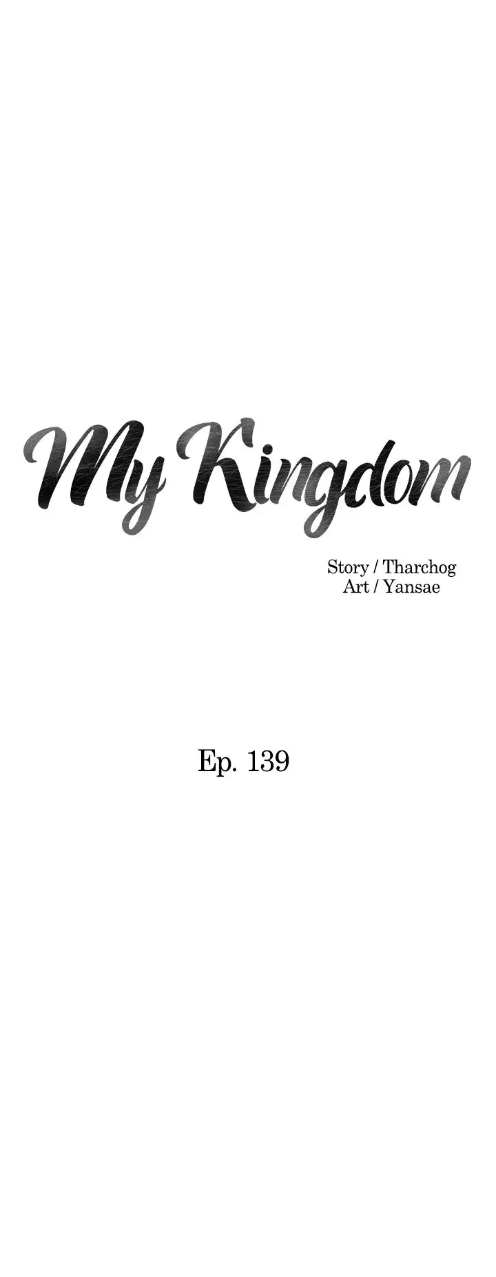 My Kingdom Chapter 139 - Page 3